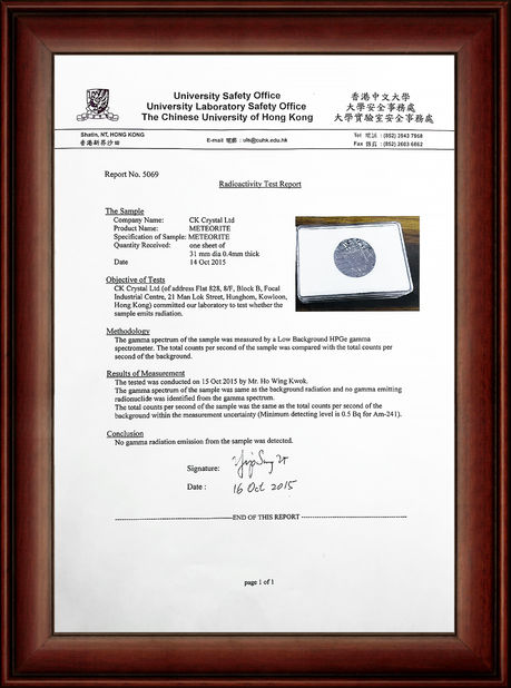 China Guangzhou Mantianxing Gift Ltd certification