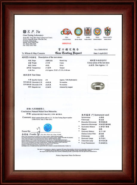 China Guangzhou Mantianxing Gift Ltd certification